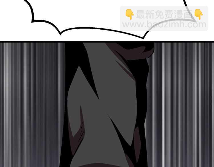 拔劍九億次 - 第59話 空手刺擊(6/6) - 6