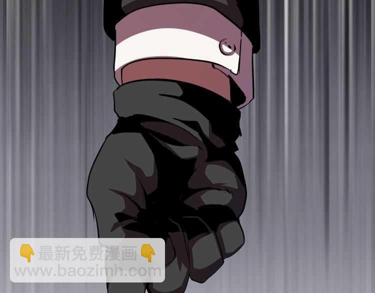 拔劍九億次 - 第59話 空手刺擊(6/6) - 7