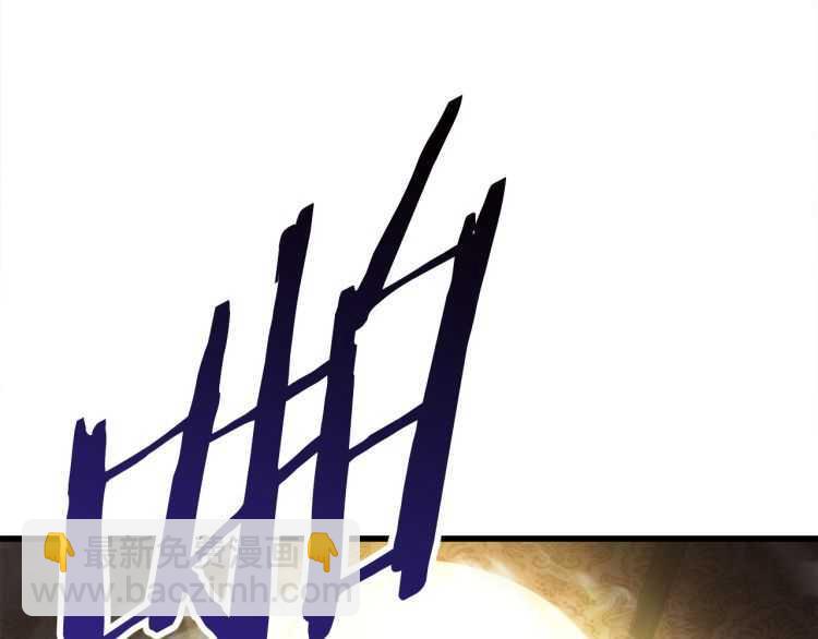 拔劍九億次 - 第59話 空手刺擊(6/6) - 2