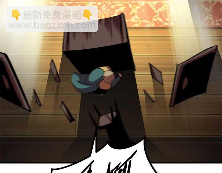 拔劍九億次 - 第59話 空手刺擊(6/6) - 5