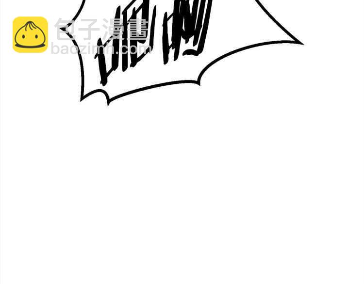 拔劍九億次 - 第59話 空手刺擊(6/6) - 6