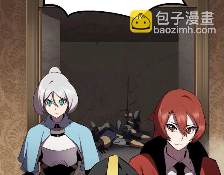 拔劍九億次 - 第59話 空手刺擊(6/6) - 7