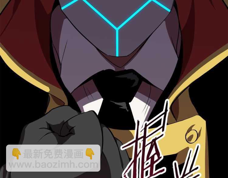 拔劍九億次 - 第59話 空手刺擊(6/6) - 5