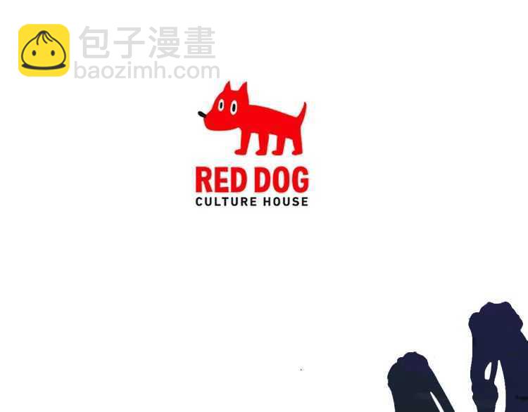 拔劍九億次 - 第59話 空手刺擊(6/6) - 7