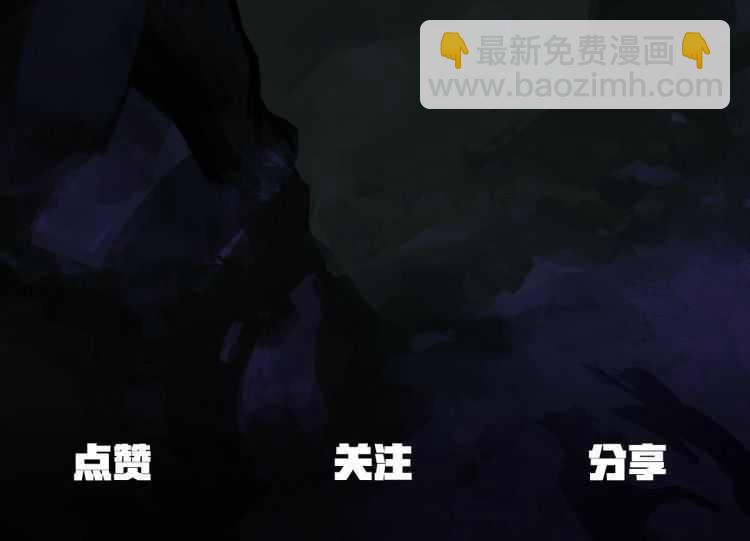 拔劍九億次 - 第59話 空手刺擊(6/6) - 2