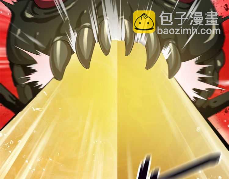 拔劍九億次 - 第59話 空手刺擊(2/6) - 7