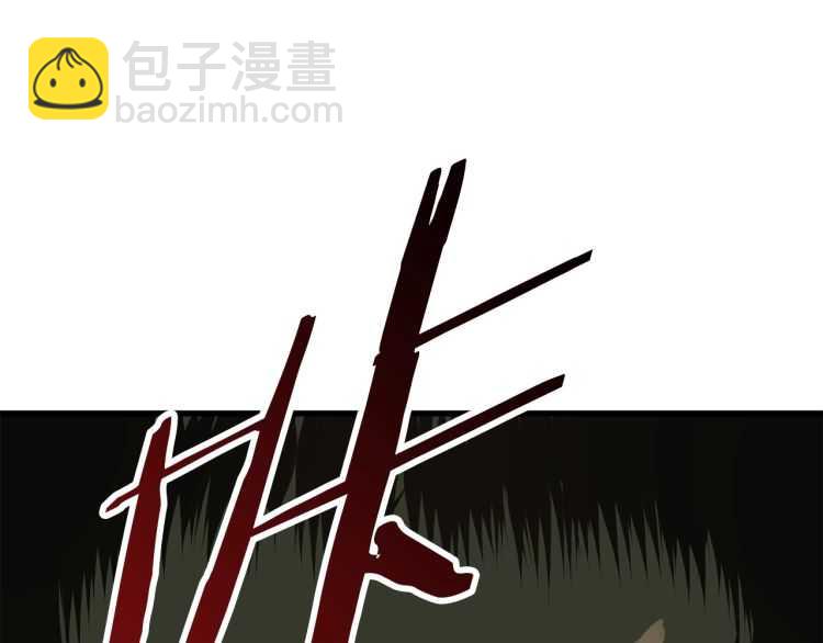 拔劍九億次 - 第59話 空手刺擊(2/6) - 2