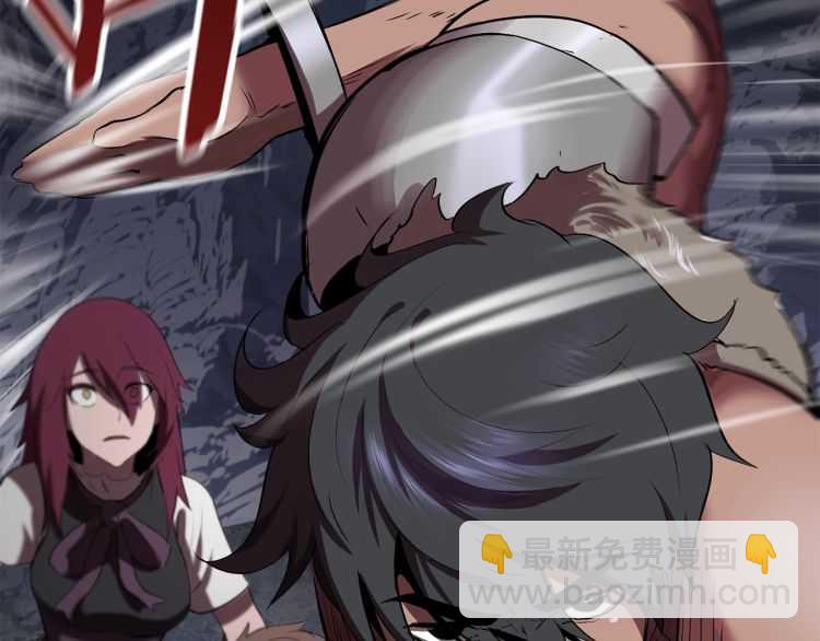 拔劍九億次 - 第59話 空手刺擊(2/6) - 8