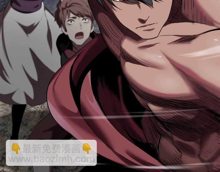 拔劍九億次 - 第59話 空手刺擊(2/6) - 1