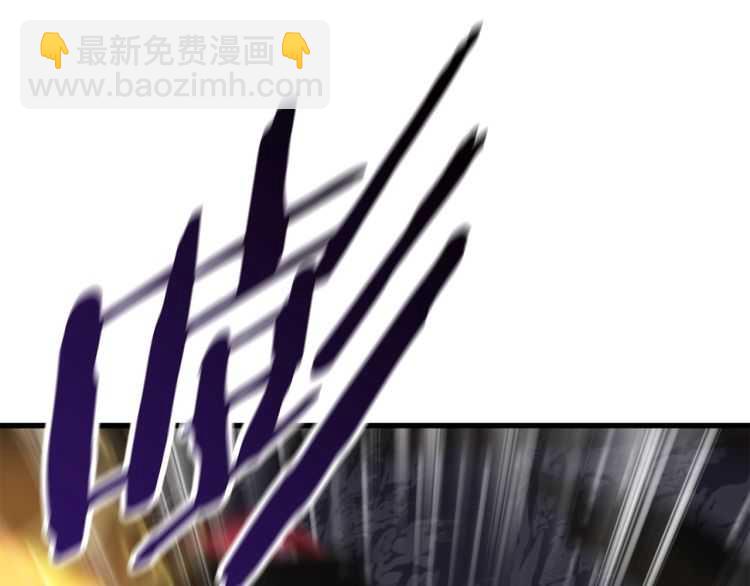 拔劍九億次 - 第59話 空手刺擊(2/6) - 7