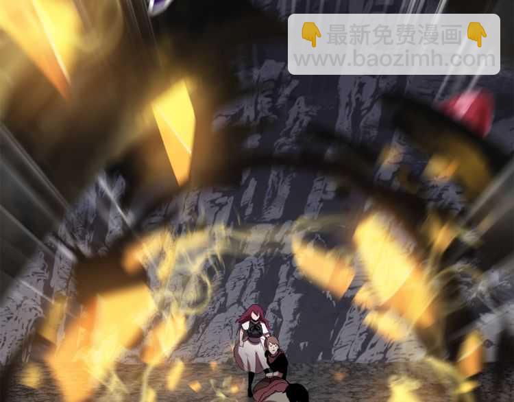 拔劍九億次 - 第59話 空手刺擊(2/6) - 8