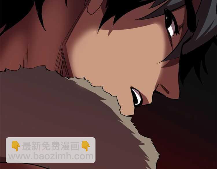 拔劍九億次 - 第59話 空手刺擊(2/6) - 7