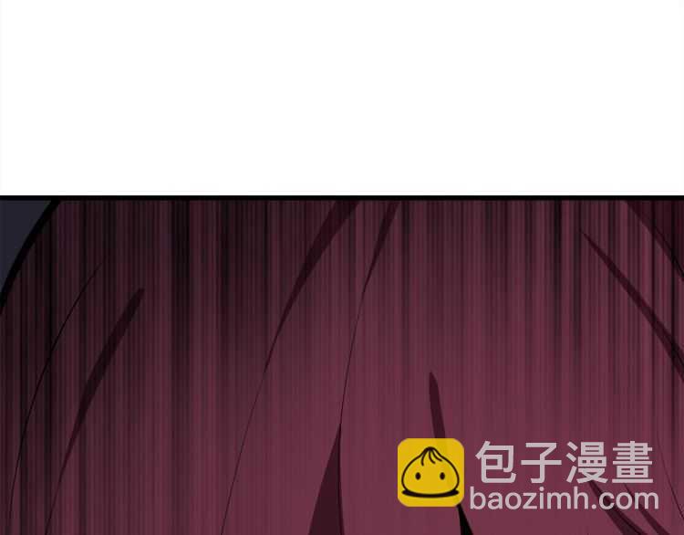 拔劍九億次 - 第59話 空手刺擊(2/6) - 1