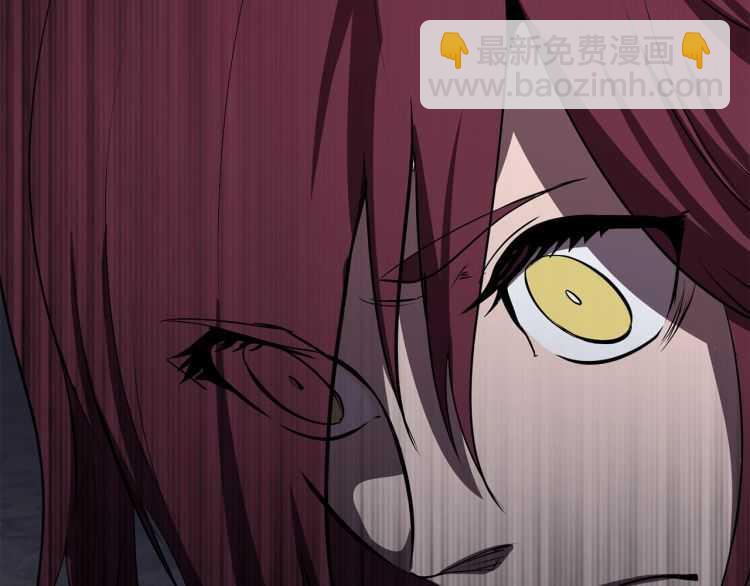 拔劍九億次 - 第59話 空手刺擊(2/6) - 2