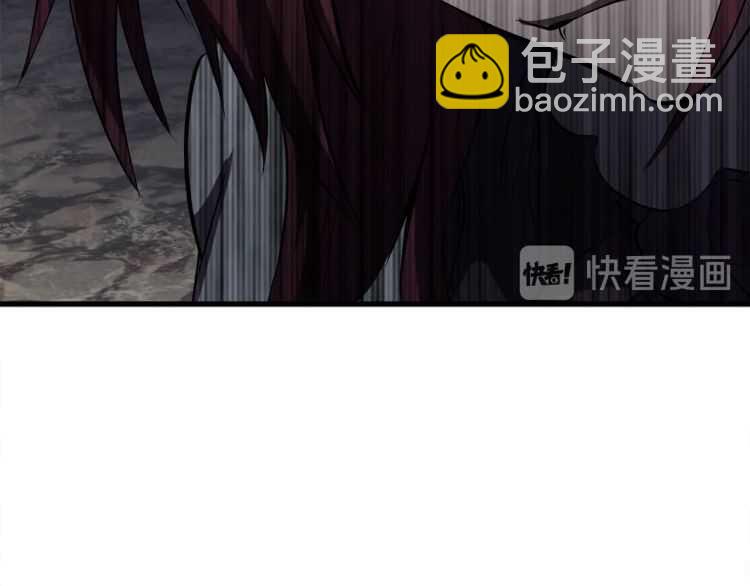 拔劍九億次 - 第59話 空手刺擊(2/6) - 3