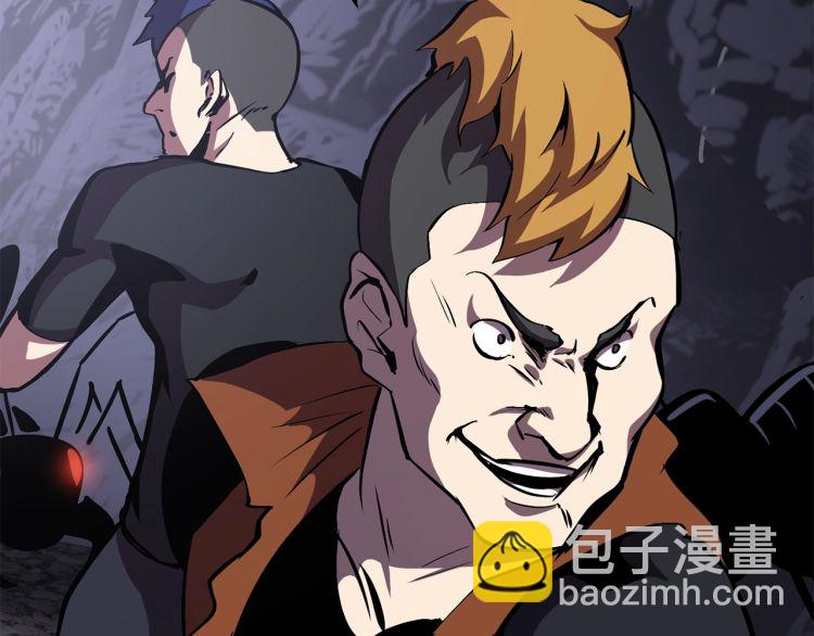 拔劍九億次 - 第61話 和平世界(1/6) - 2