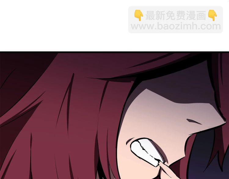 拔劍九億次 - 第61話 和平世界(3/6) - 3