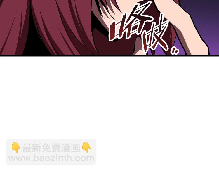 拔劍九億次 - 第61話 和平世界(3/6) - 4