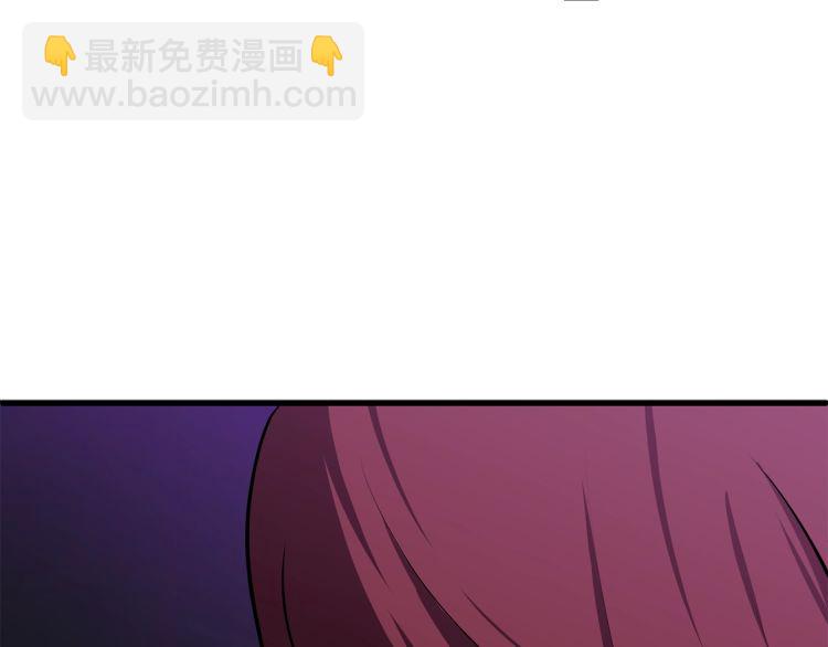 拔劍九億次 - 第61話 和平世界(3/6) - 8