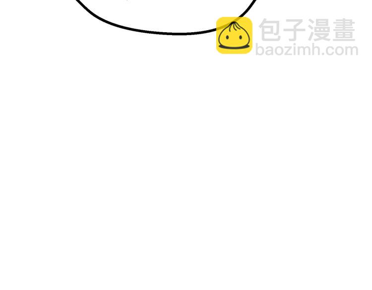 拔劍九億次 - 第61話 和平世界(3/6) - 1