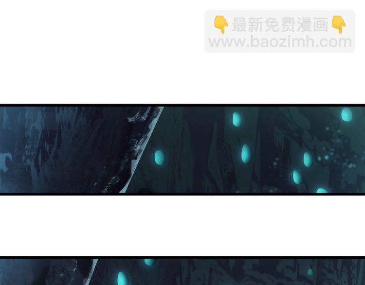 拔劍九億次 - 第61話 和平世界(3/6) - 5