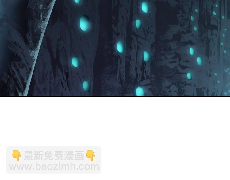 拔劍九億次 - 第61話 和平世界(3/6) - 6