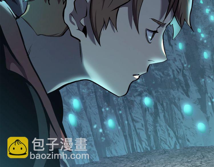 拔劍九億次 - 第61話 和平世界(3/6) - 8