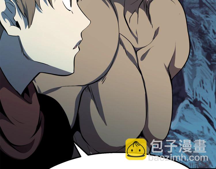 拔劍九億次 - 第61話 和平世界(4/6) - 6