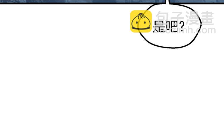 拔劍九億次 - 第61話 和平世界(4/6) - 3