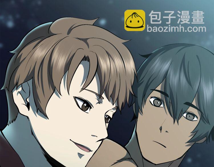 拔劍九億次 - 第61話 和平世界(4/6) - 5