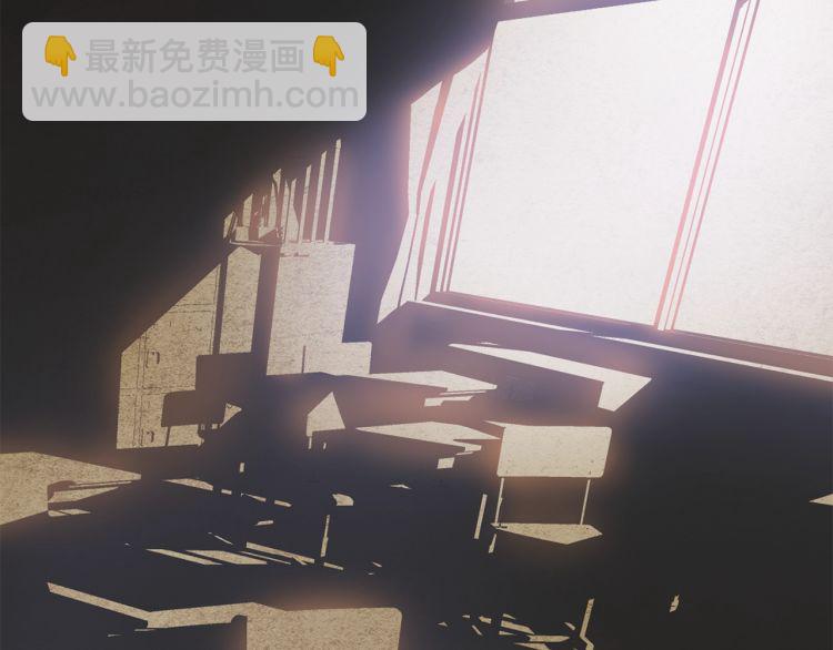 拔劍九億次 - 第61話 和平世界(4/6) - 8