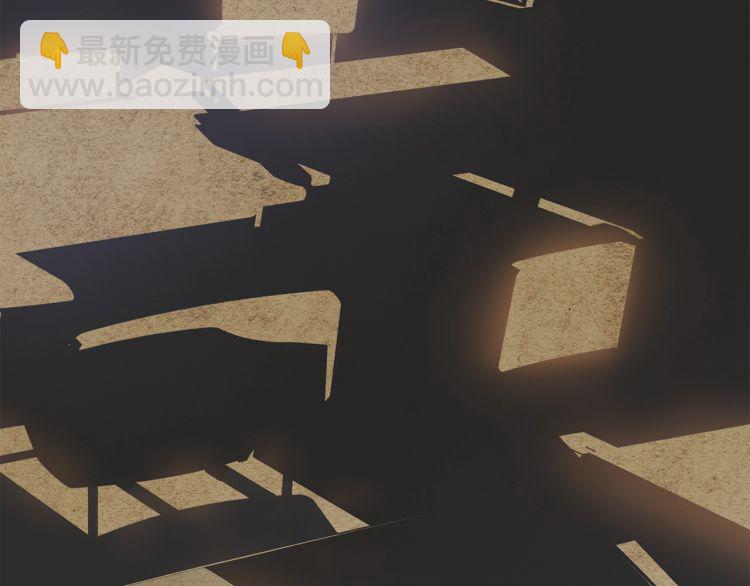 拔劍九億次 - 第61話 和平世界(4/6) - 1