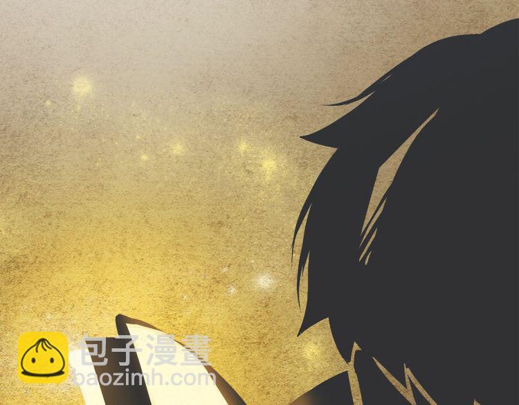 拔劍九億次 - 第61話 和平世界(4/6) - 4