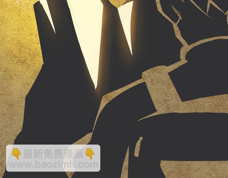 拔劍九億次 - 第61話 和平世界(4/6) - 5