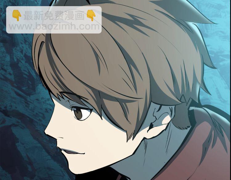 拔劍九億次 - 第61話 和平世界(4/6) - 6