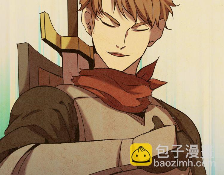 拔劍九億次 - 第61話 和平世界(4/6) - 4