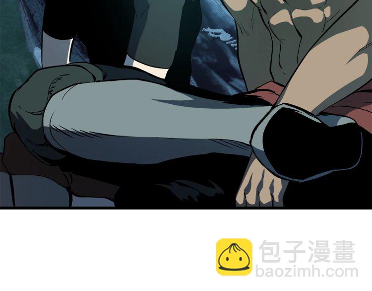 拔劍九億次 - 第61話 和平世界(4/6) - 3