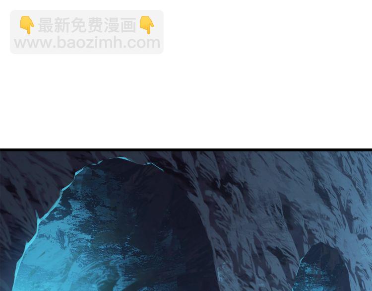 拔劍九億次 - 第61話 和平世界(5/6) - 4