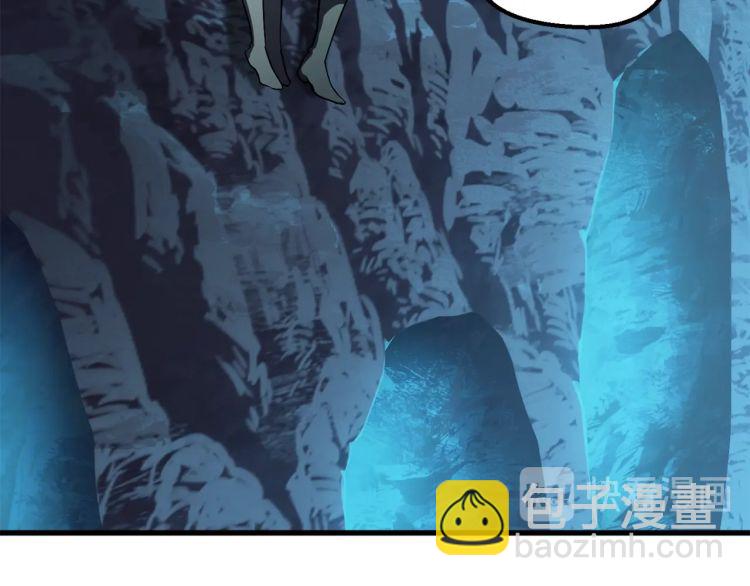 拔劍九億次 - 第61話 和平世界(5/6) - 6