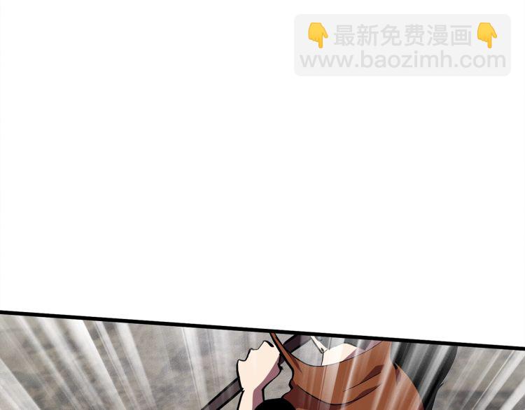 拔劍九億次 - 第61話 和平世界(1/6) - 6