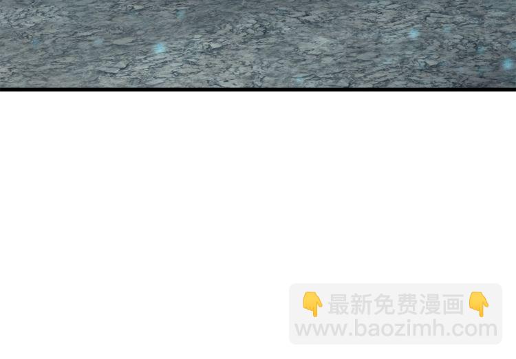 拔劍九億次 - 第61話 和平世界(5/6) - 7