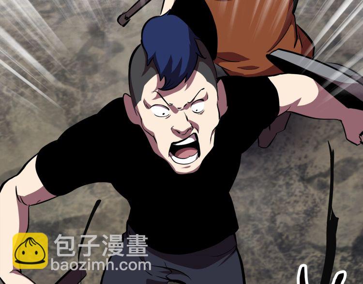 拔劍九億次 - 第61話 和平世界(1/6) - 7