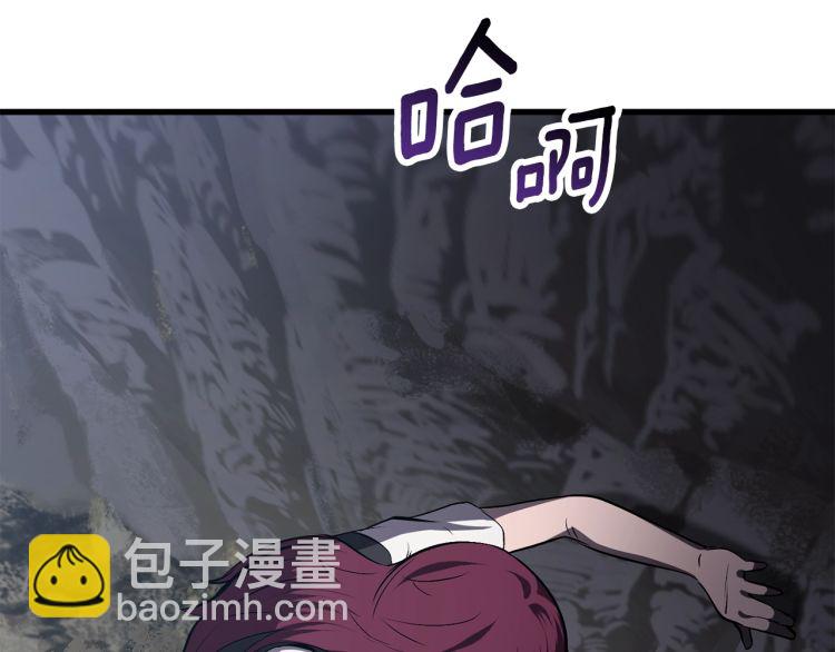 拔劍九億次 - 第61話 和平世界(5/6) - 3