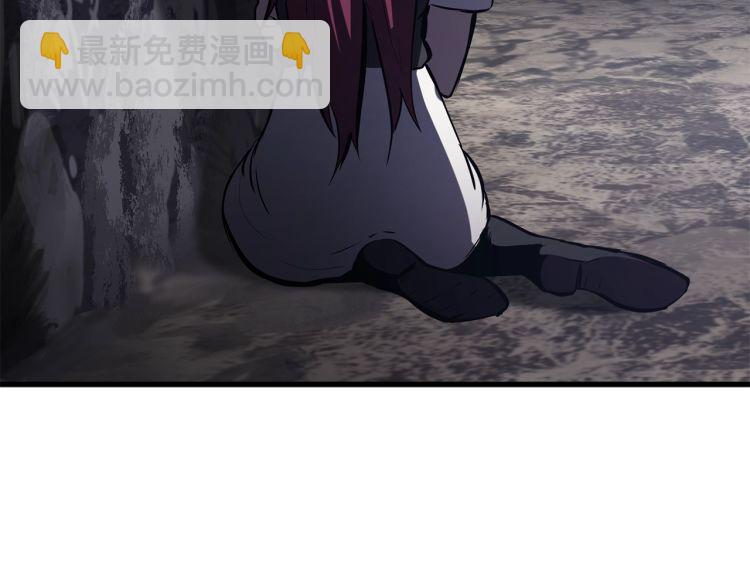 拔劍九億次 - 第61話 和平世界(5/6) - 8