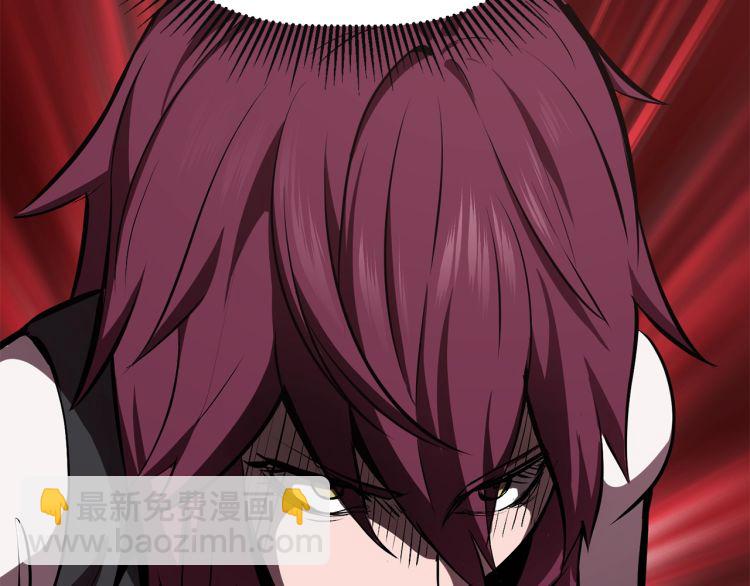 拔劍九億次 - 第61話 和平世界(5/6) - 6