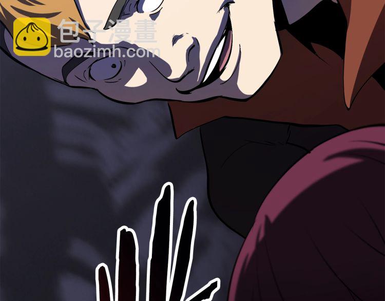 拔劍九億次 - 第61話 和平世界(6/6) - 3