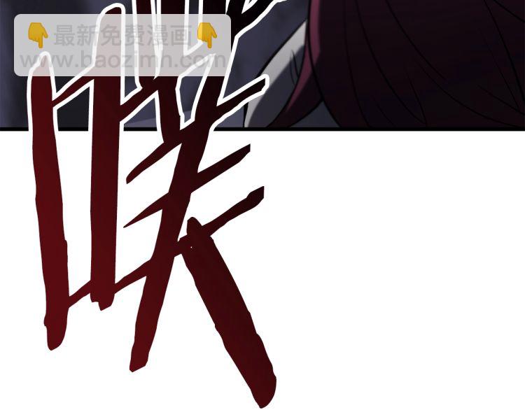 拔劍九億次 - 第61話 和平世界(6/6) - 4