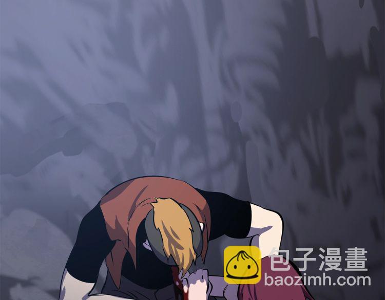 拔劍九億次 - 第61話 和平世界(6/6) - 6