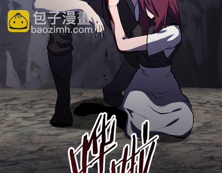 拔劍九億次 - 第61話 和平世界(6/6) - 1