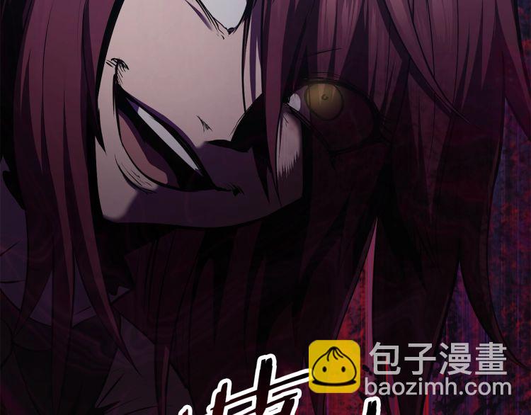 拔劍九億次 - 第61話 和平世界(6/6) - 5